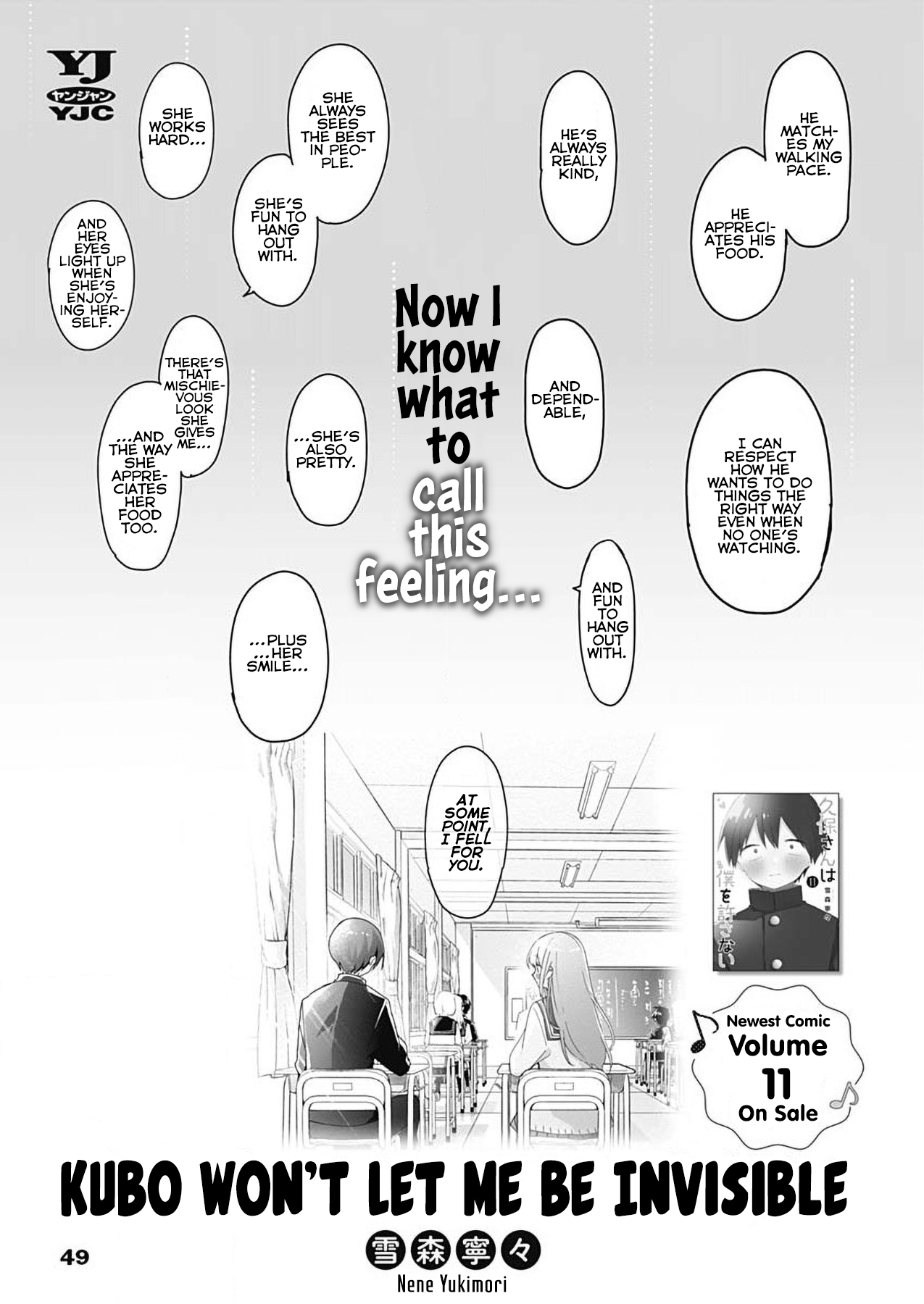 Kubo-san wa Boku (Mobu) wo Yurusanai Chapter 136.2 5